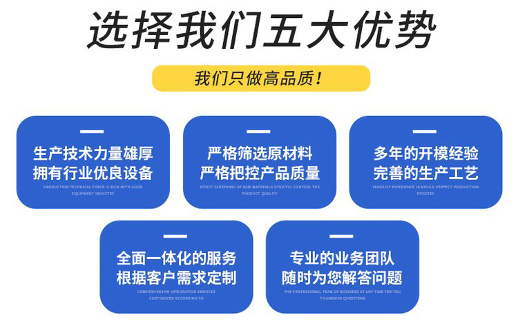 優勢