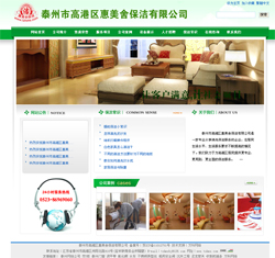 ̩���и߸ۅ^�����ᱣ�����޹�˾